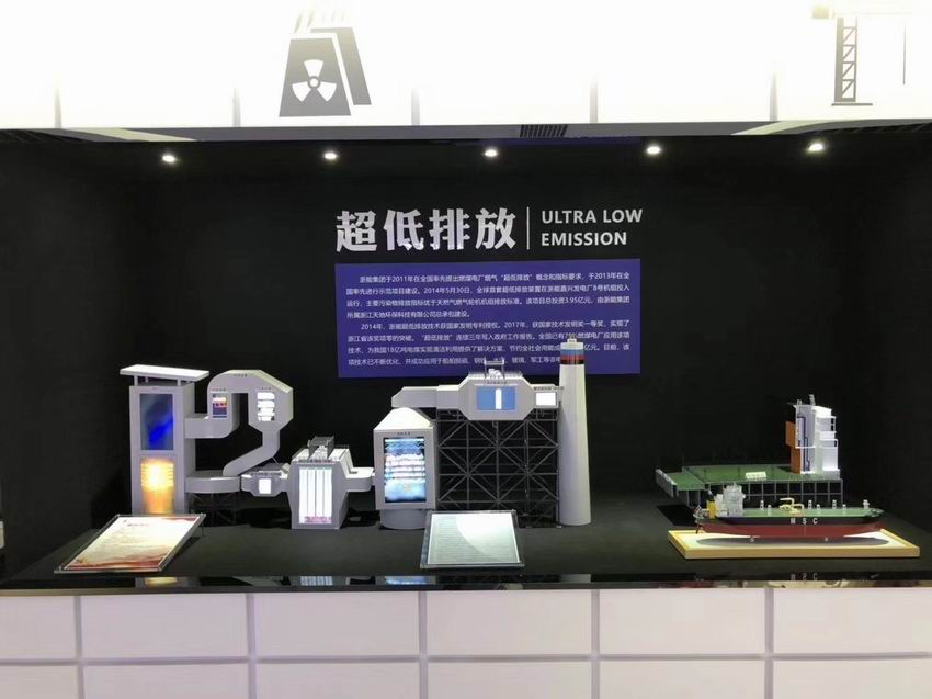 環保科技，智慧城市